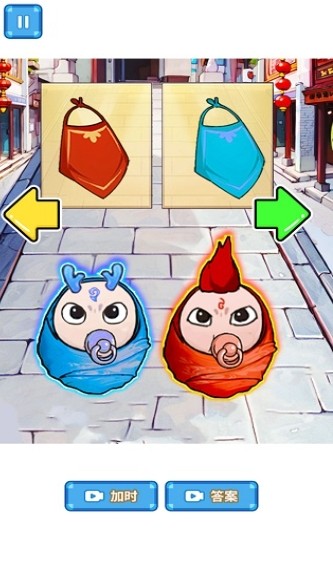 魔童养成记最新版