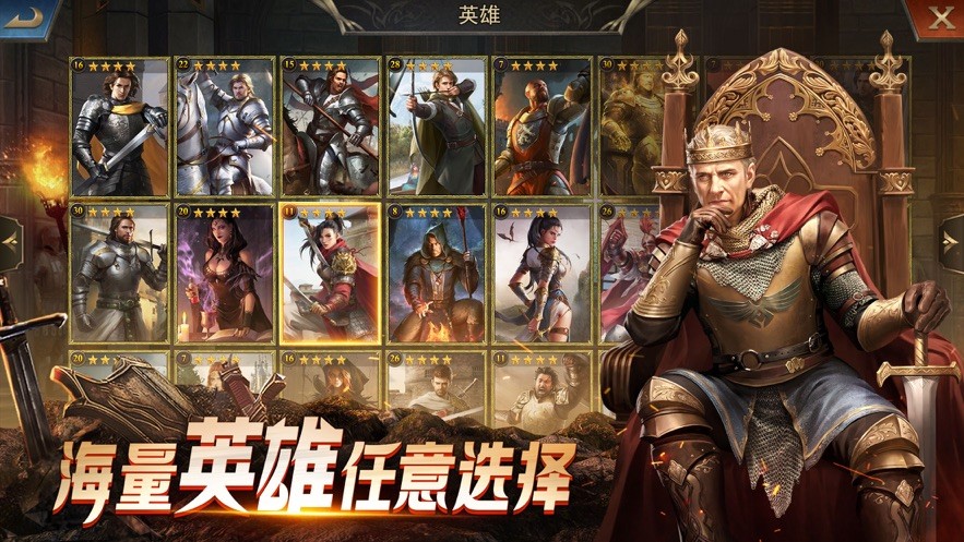 阿瓦隆之王游戏最新版