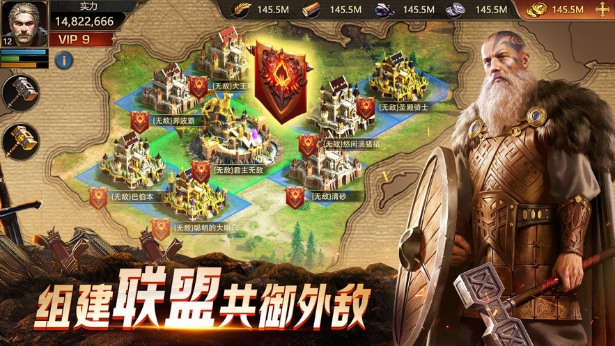阿瓦隆之王游戏最新版