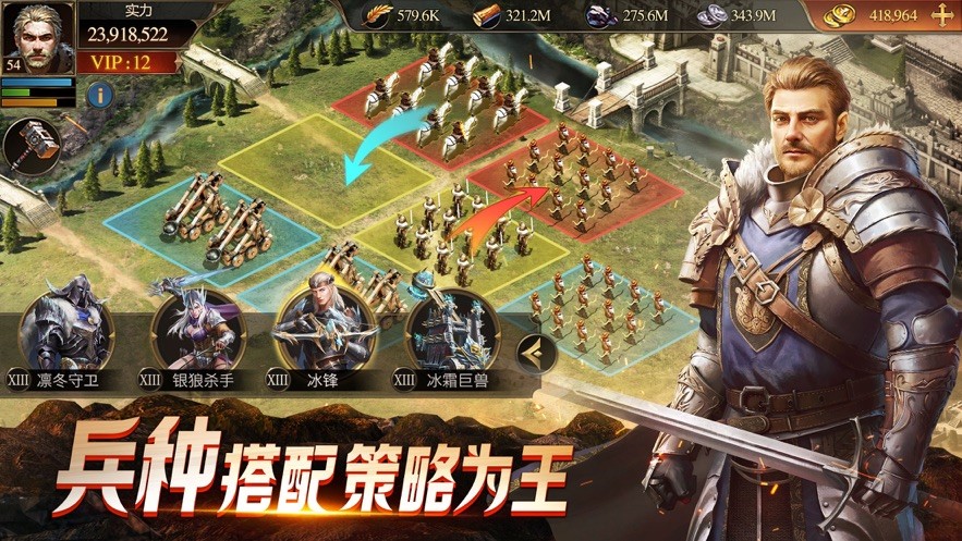 阿瓦隆之王游戏最新版