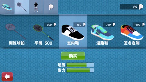 羽毛球双人竞技赛手机版