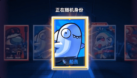 太空杀官方正版