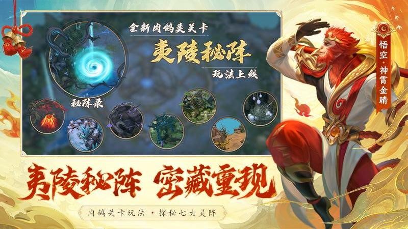 勺子梦三国手游官方版