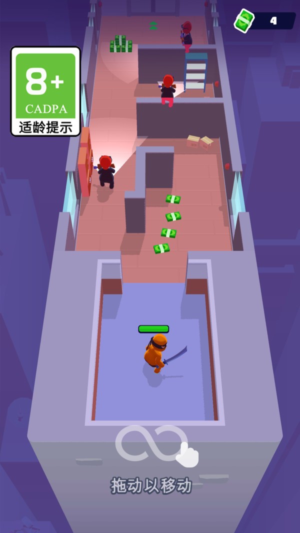 眼疾手快游戏