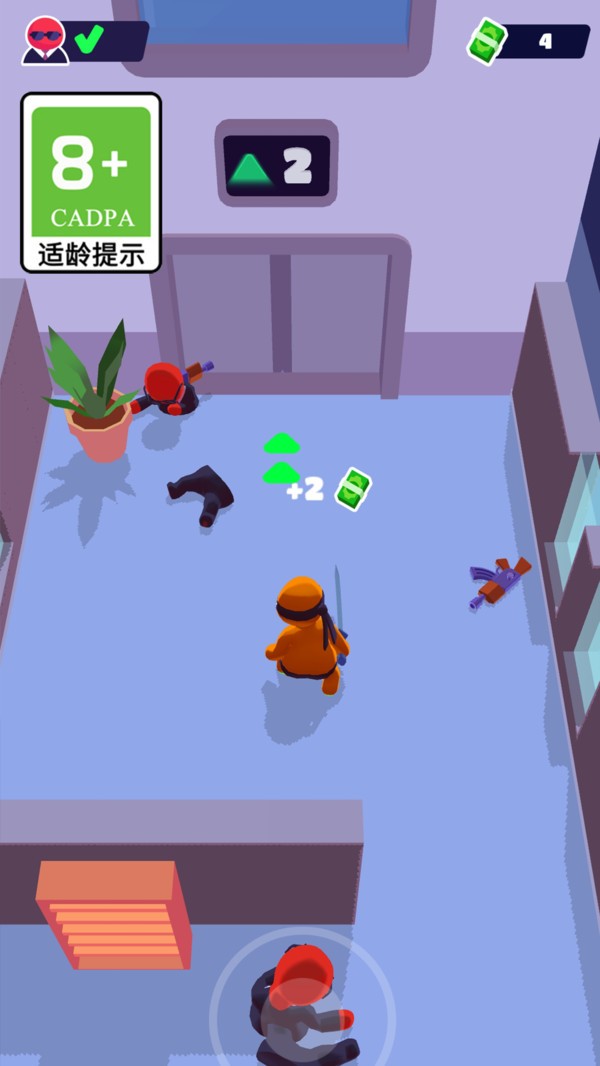 眼疾手快游戏
