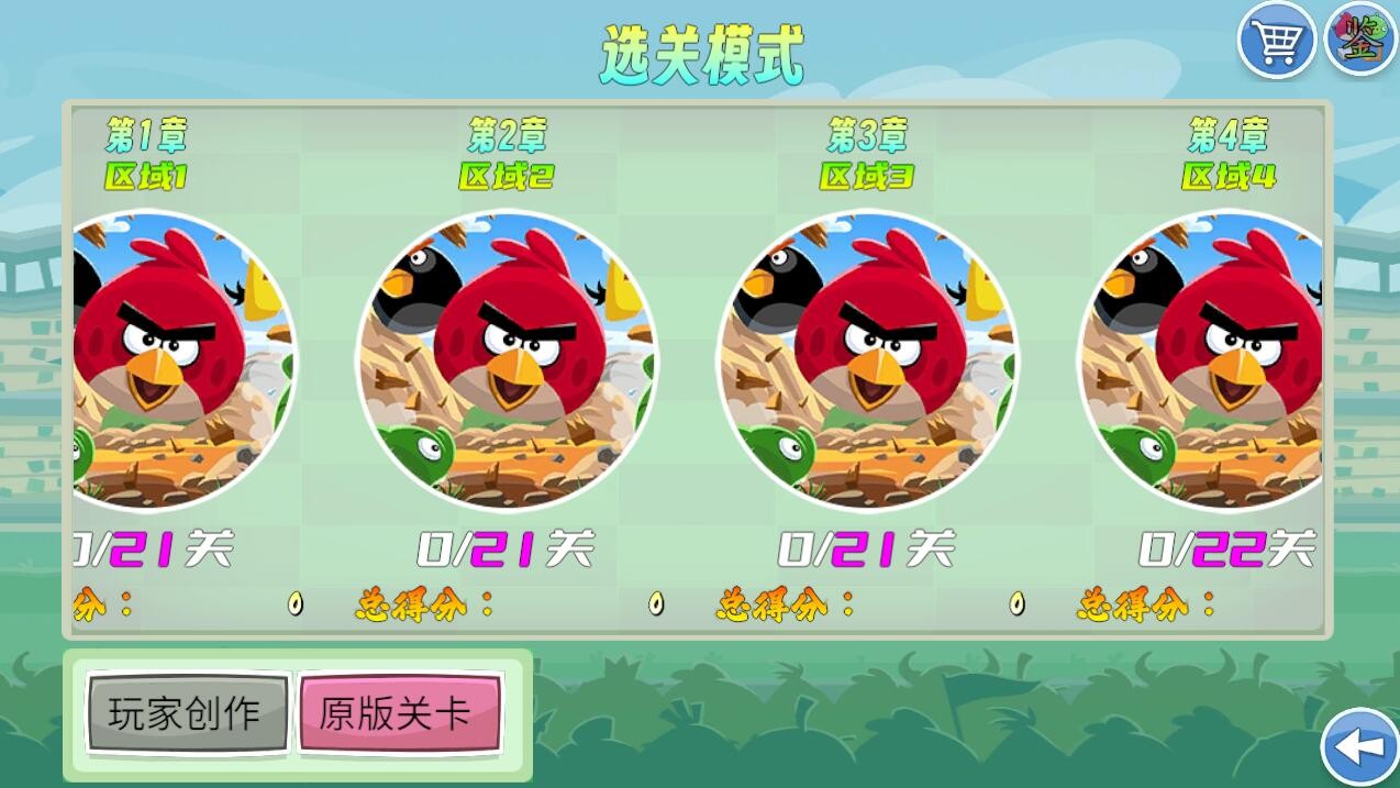 我的鸟随机游戏
