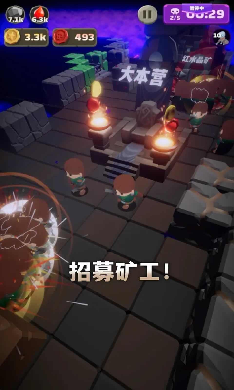 铁头矿工游戏