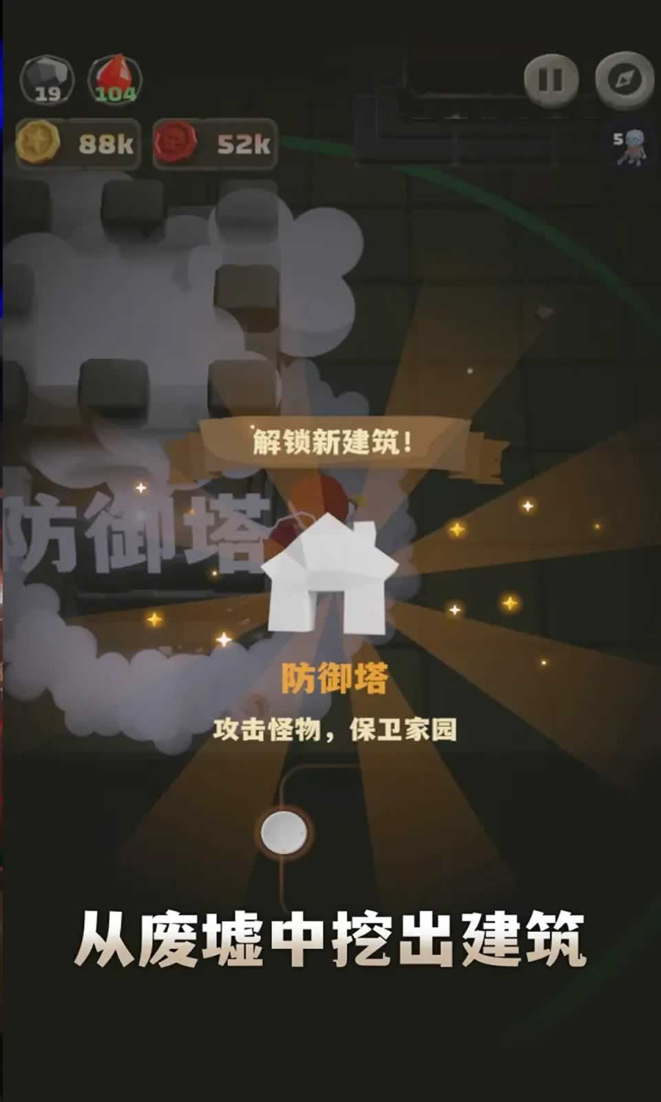 铁头矿工游戏