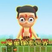 像素游乐场世界安卓版