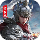 三国传说游戏2025最新手机版