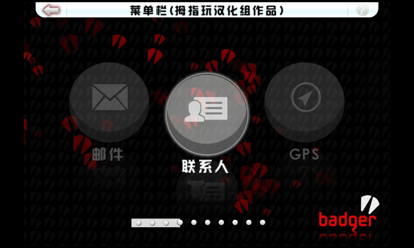 血战唐人街安卓版