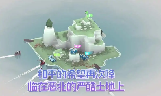 黎明守卫恶北游戏中文版