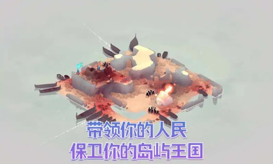 黎明守卫恶北游戏中文版