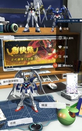 高达破坏者（GBMobile）中文安卓版