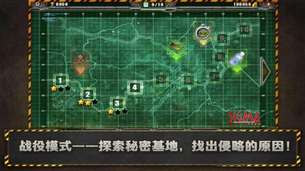 孤胆枪手1安卓版