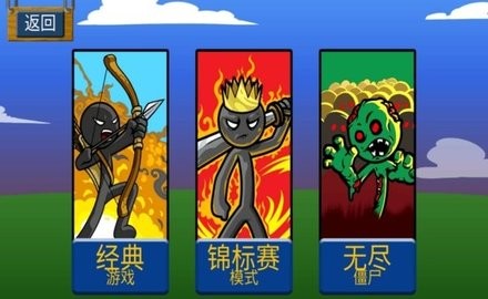 杀死斯巴达中文版
