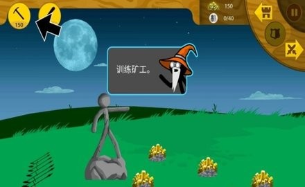 杀死斯巴达中文版