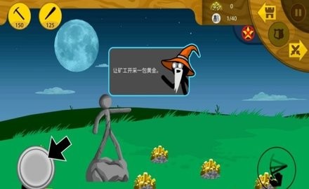 杀死斯巴达中文版