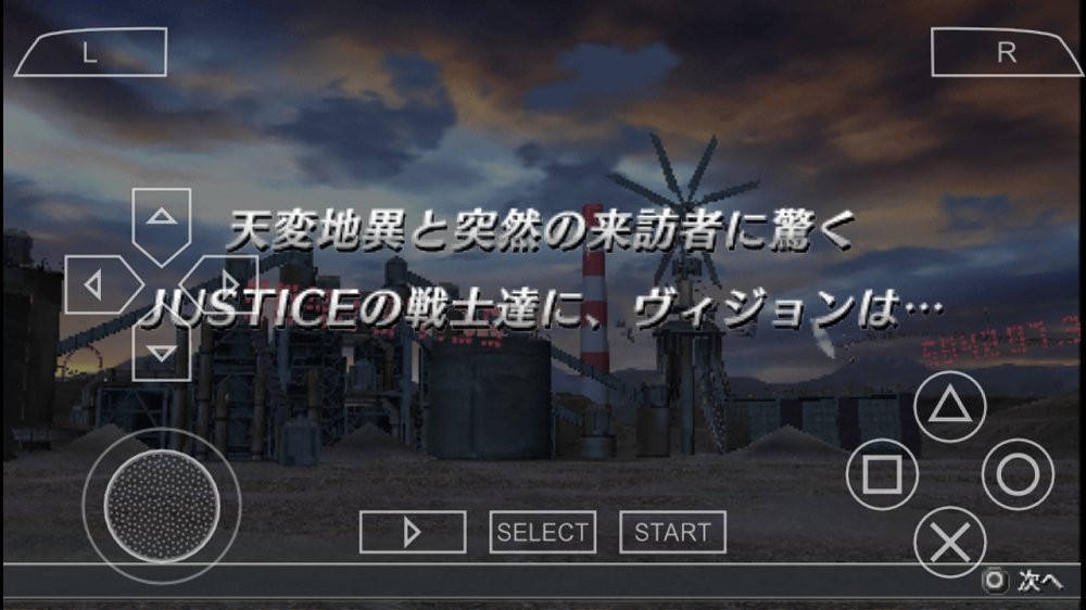 英雄vs游戏中文版
