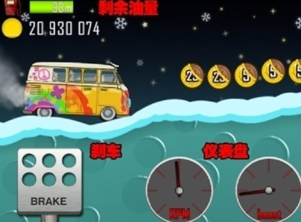 登山赛车内购版安卓