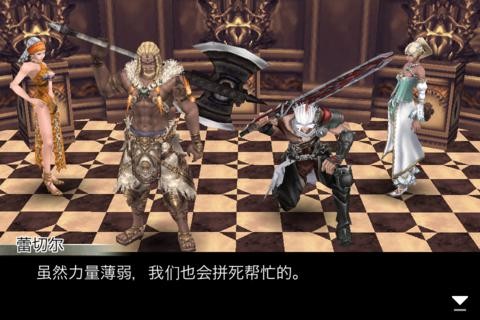 混沌之戒欧米伽修改版
