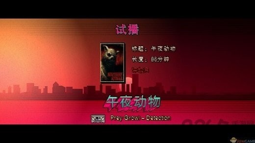 迈阿密热线2游戏中文版