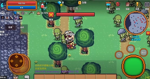 像素骑士online游戏最新版