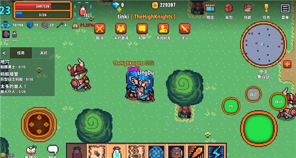 像素骑士online游戏最新版
