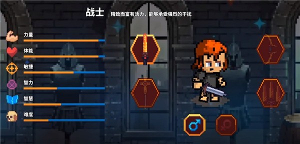 像素骑士online游戏最新版