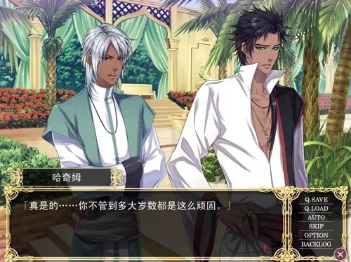 热砂之乐园最新版