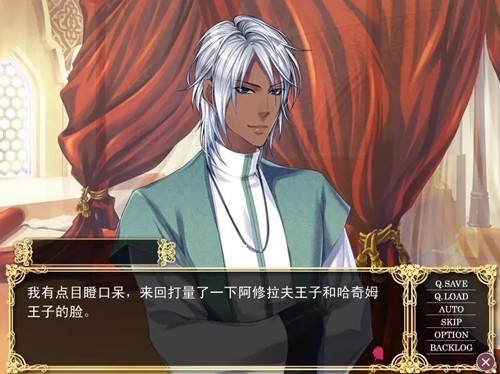 热砂之乐园最新版