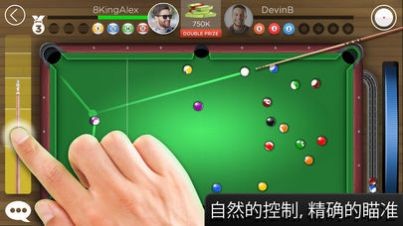 8 Ball Kings of Pool游戏官方版