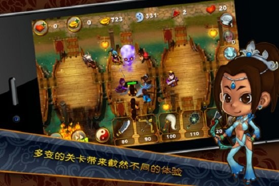 三国塔防魏传游戏手机版