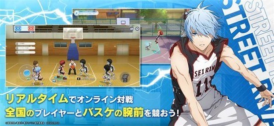 黑子的篮球最新版