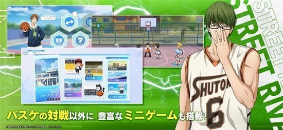 黑子的篮球最新版