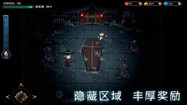 猎魔师单机版