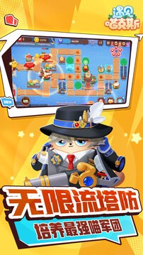遇见喵克斯安卓版