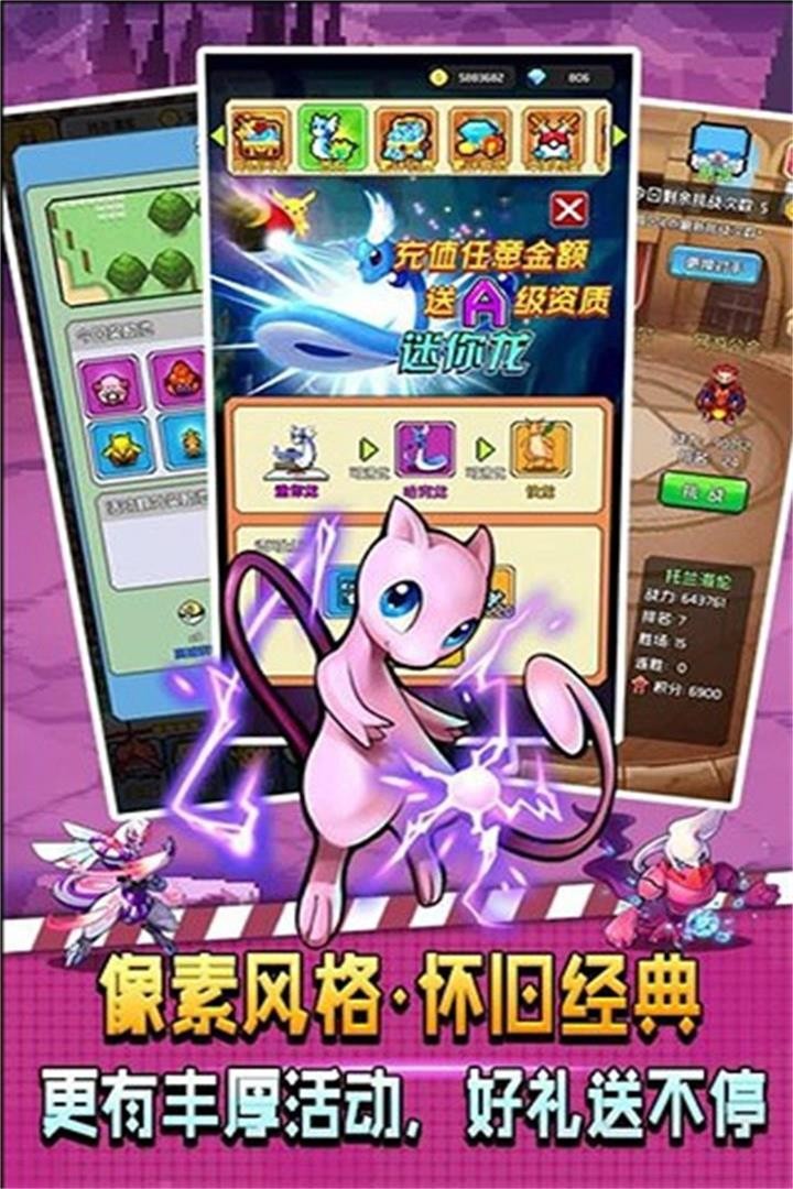 疯狂宝贝最新版