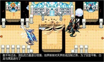 宠物王国6烈火游戏中文版