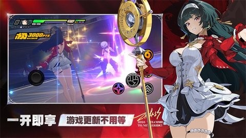 云绝区零官方正版