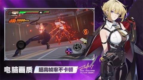 云绝区零官方正版