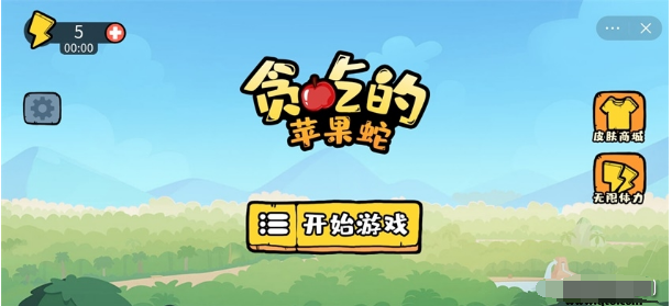 贪吃的苹果蛇免广告