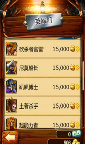 矿车大逃亡最新版