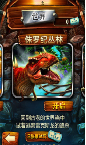 矿车大逃亡最新版