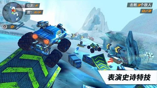 竞技火箭车安卓最新版