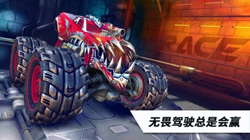竞技火箭车安卓最新版