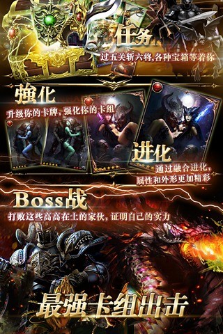 龙之崛起游戏安卓版
