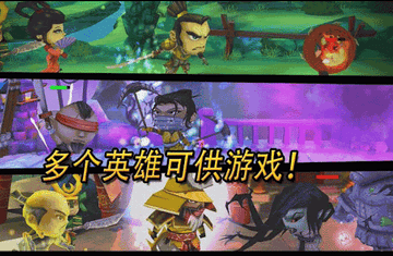 武士大战僵尸游戏最新版