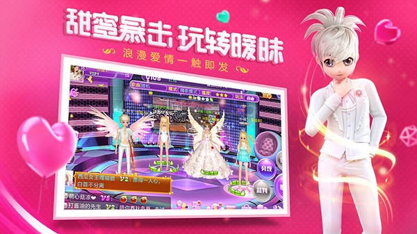 恋与恋练生游戏正版