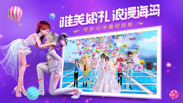 恋与恋练生游戏正版